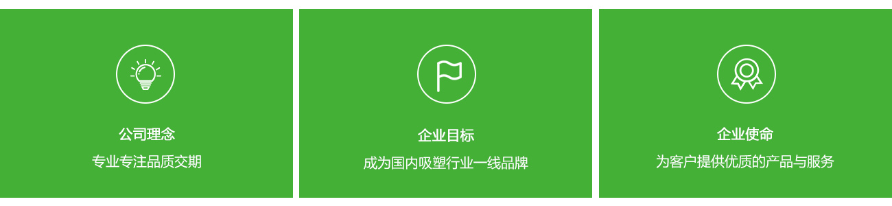 1657004540188419.jpg 企業(yè)文化.jpg